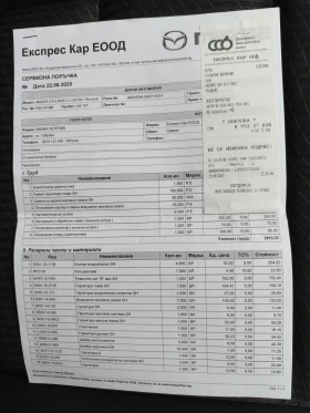 Mazda CX-5 N1, снимка 16