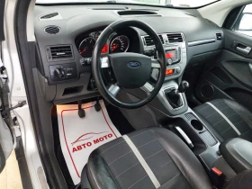 Обява за продажба на Ford Kuga 4х4 ~11 800 лв. - изображение 6
