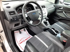 Ford Kuga 4х4 - 11800 лв. - 74521467 | Car24.bg