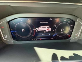 Обява за продажба на VW Tiguan 2.0TDI R-LINE ~58 900 лв. - изображение 5 | Auto.bg Обява за продажба на VW Tiguan 2.0TDI R-LINE ~58 900 лв. - изображение 5