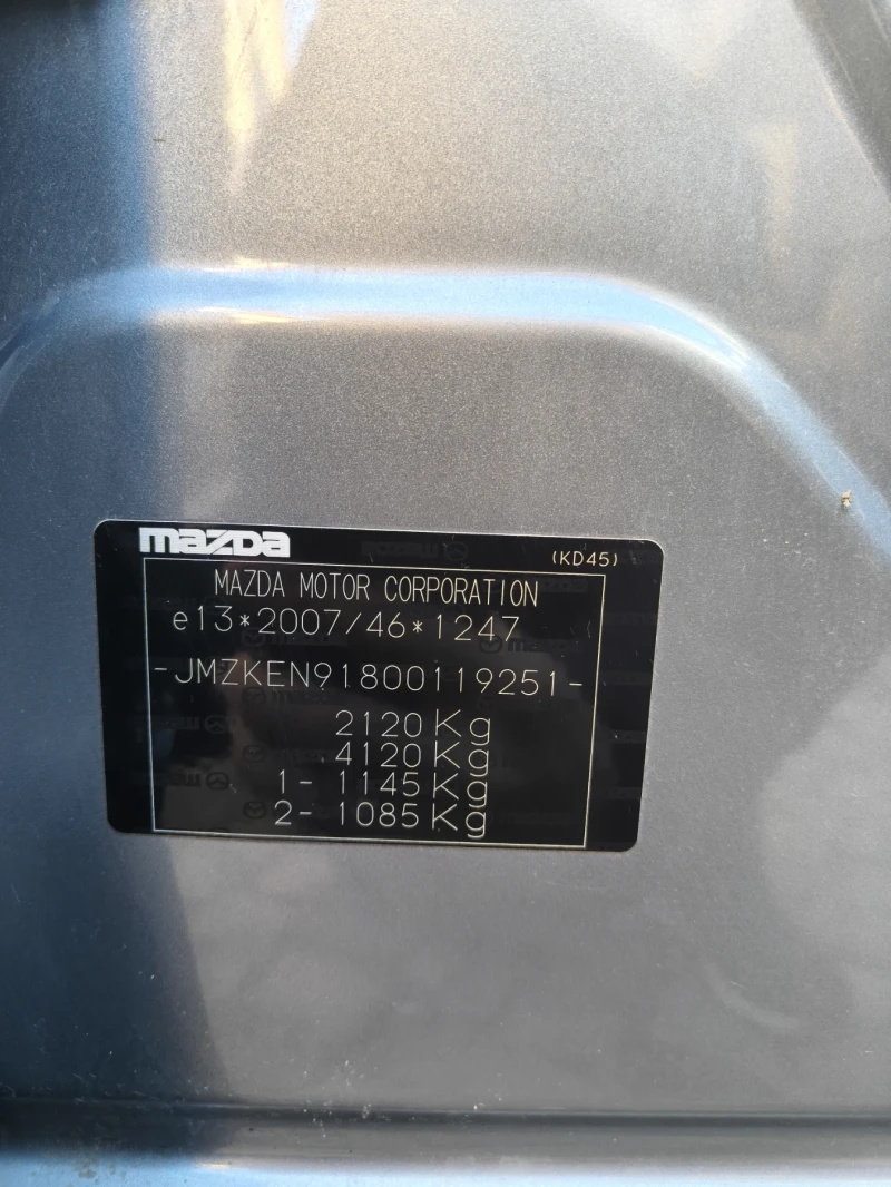 Mazda CX-5 N1, снимка 14 - Автомобили и джипове - 52974599