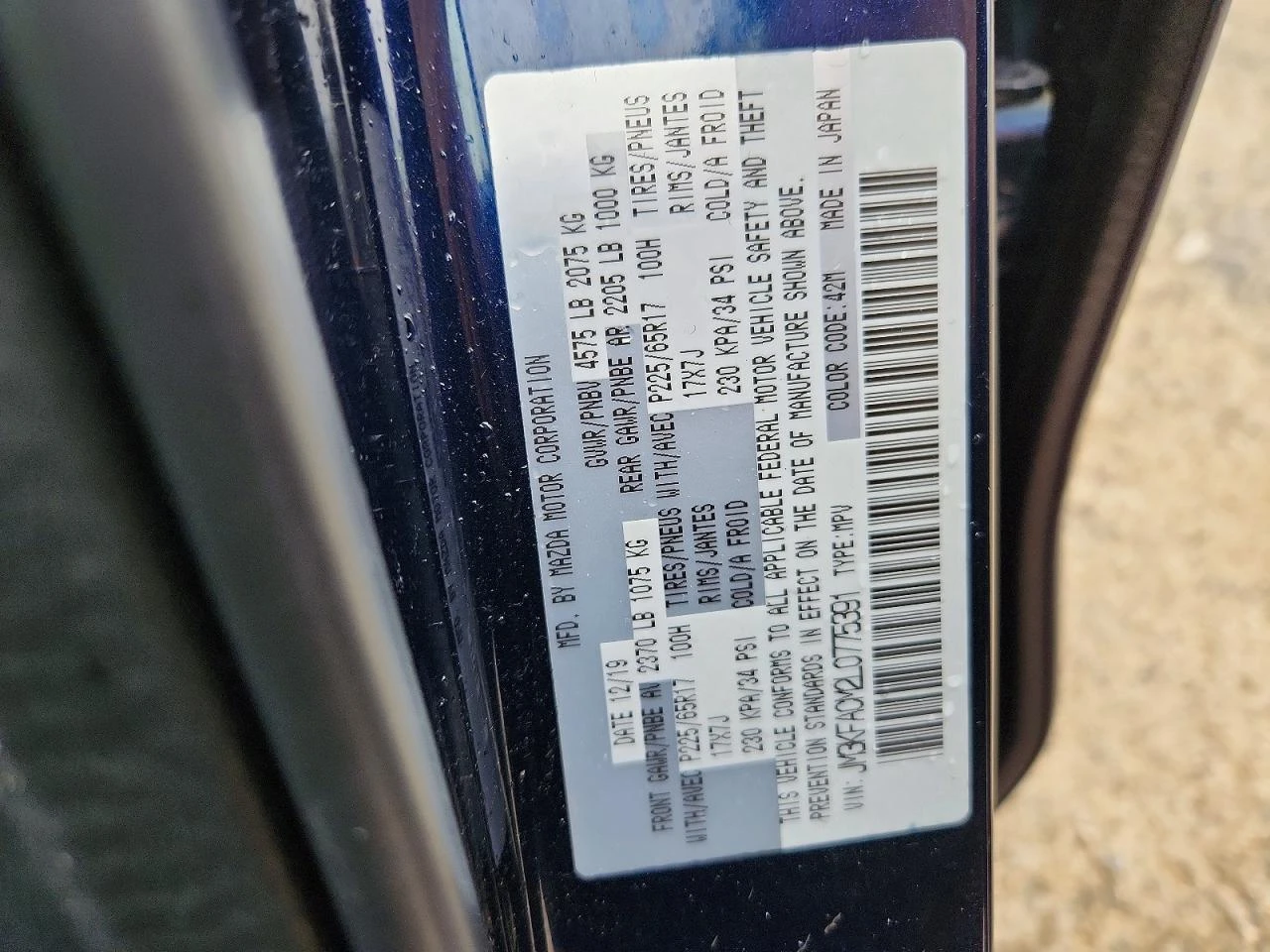 Mazda CX-5 2.5l Touring | Mobile.bg � ����������� 13