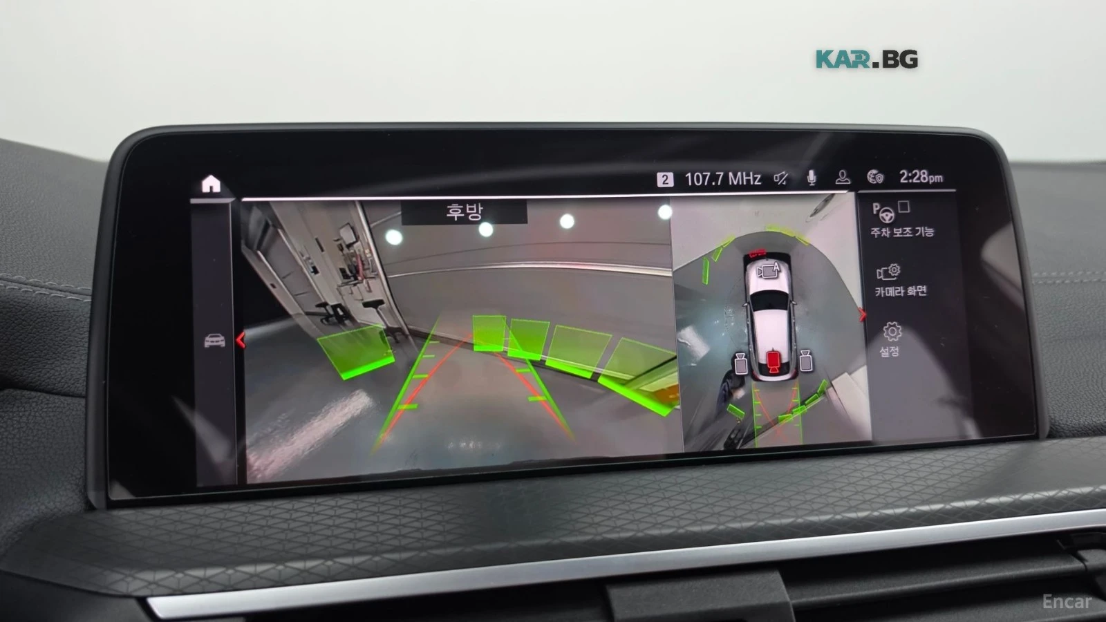 BMW X4 xDrive 20i M SPORT* HUD* 360* АВТОКРЕДИТ, снимка 13 - Автомобили и джипове - 55724542