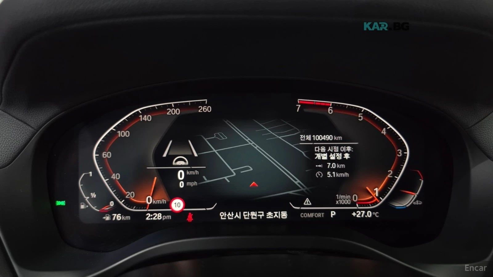 BMW X4 xDrive 20i M SPORT* HUD* 360* АВТОКРЕДИТ, снимка 6 - Автомобили и джипове - 55724542