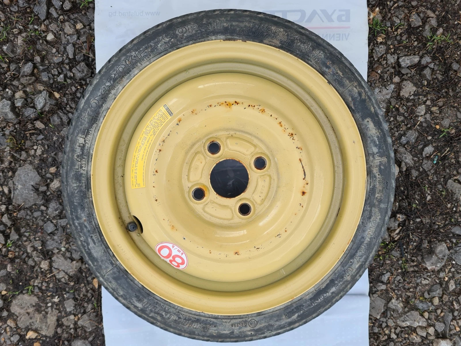    115/75R14  Honda Jazz | Mobile.bg   1