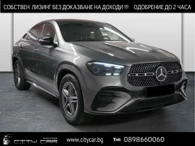 Mercedes-Benz GLE 450 d / COUPE/ AMG/ NIGHT/ BURM/ PANO/ 360/ MULTIBEAM/, снимка 1