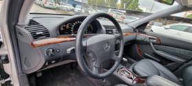 Mercedes-Benz S 320 CDI 197k.c UNIKAT ITALIA | Mobile.bg   8