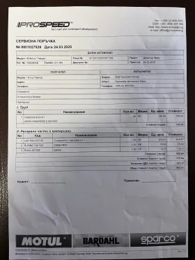 Renault Megane - 5500 лв. / 2812.11 € - 35510564 9