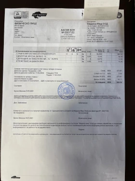 Renault Megane - 5500 лв. / 2812.11 € - 35510564 11