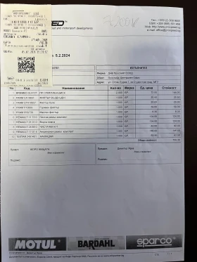 Renault Megane - 5500 лв. / 2812.11 € - 35510564 10