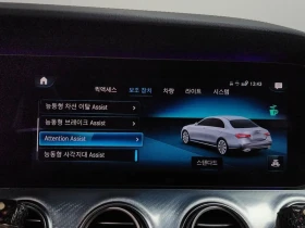 Mercedes-Benz E 350 4Matic Avantgarde - 23467 € - 37024464 16