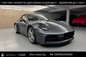 Porsche 911 CARRERA/CABRIO/992.2/BOSE/SPORTABGAS/360/PASM/