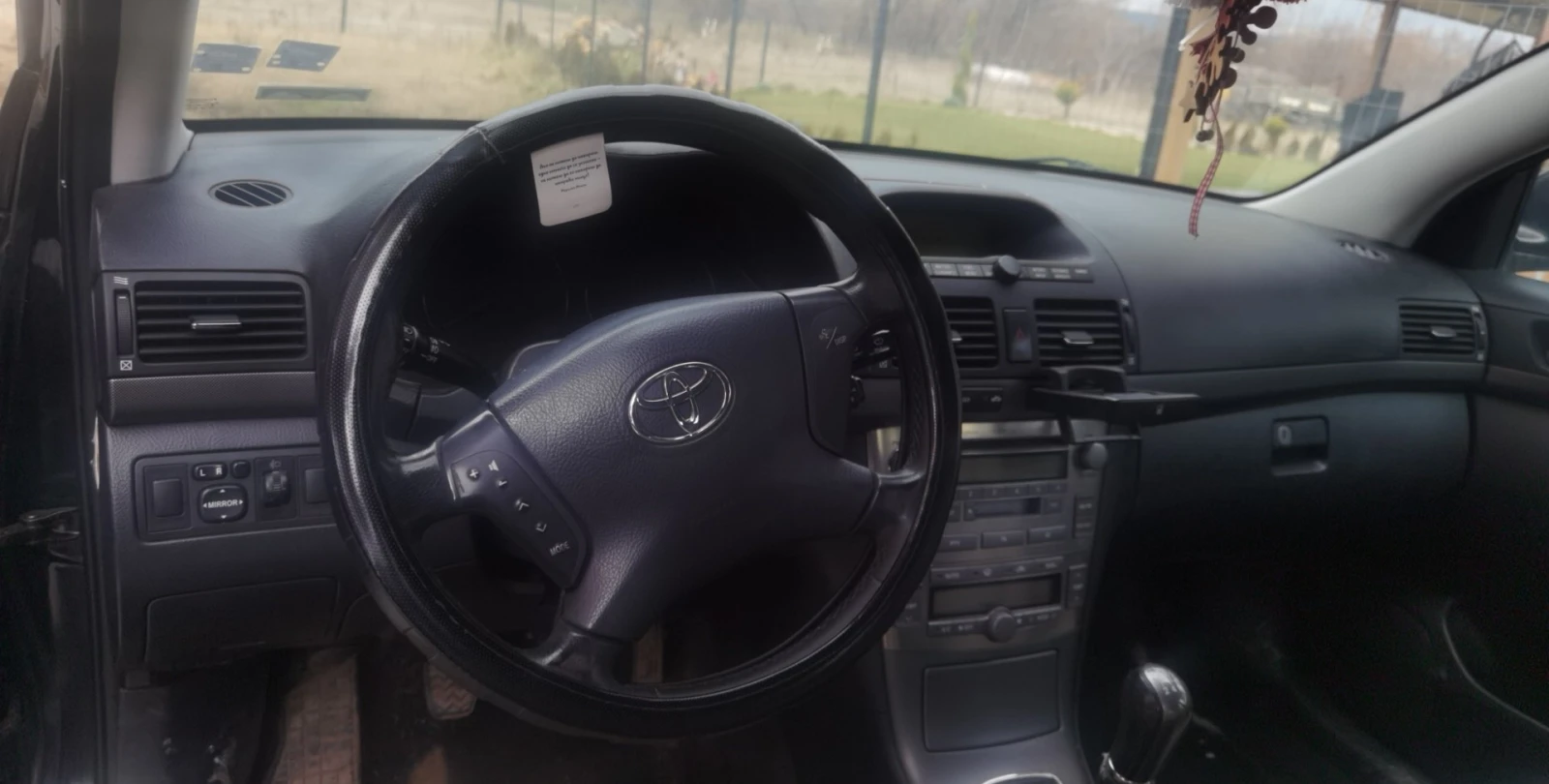 Toyota Avensis, снимка 2 - Автомобили и джипове - 54682170