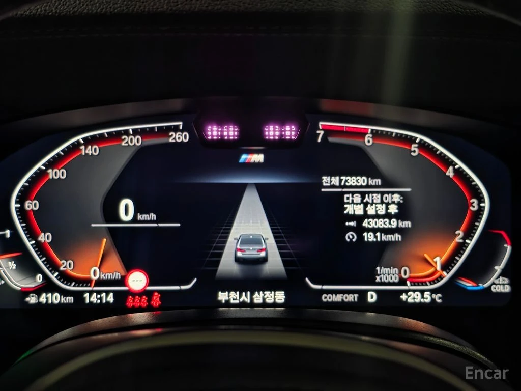 BMW 530 M* SPORT* ОБДУХВАНЕ* ХЕДЪП* 360КАМЕРА* LANE* ASSIS, снимка 11 - Автомобили и джипове - 55212295