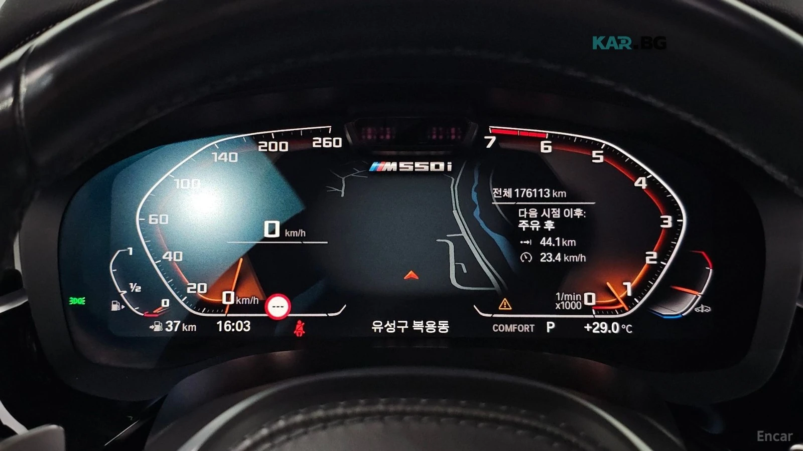 BMW 550 M550i xDrive* HUD* 360* ОБДУХВ* НАВИ* ПАНО, снимка 7 - Автомобили и джипове - 56237456