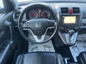 Honda Cr-v 2.0-AUTOMATIC-NAVI-SKY FULL, снимка 12