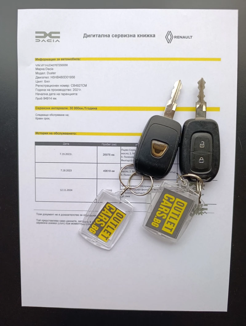 Dacia Duster 1.3TCe-131kc-4x4 N1, снимка 14 - Автомобили и джипове - 51911228