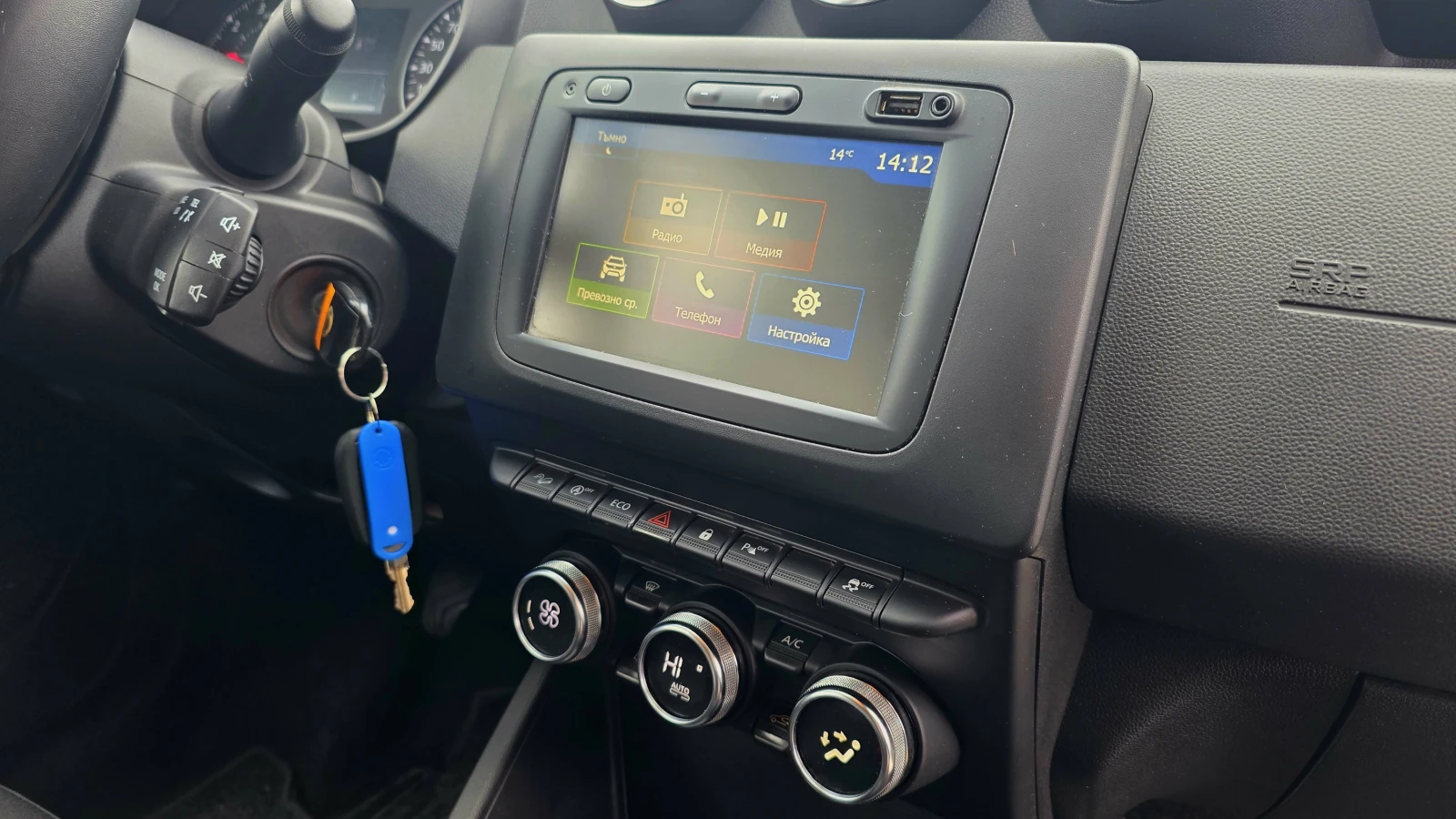 Dacia Duster TCe 150 .. GPF  4x4 | Mobile.bg   12