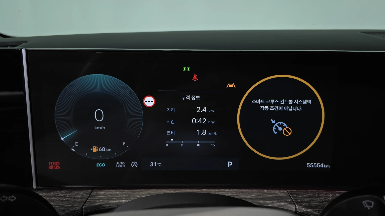 Hyundai Santa fe 2.5T Prestige* ЕЛ. БАГАЖНИК* ЛЮК* КРАЙНА ЦЕНА, снимка 8 - Автомобили и джипове - 55334927