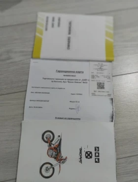 Kayo Moto Kayo Moto ts13 | Mobile.bg    5
