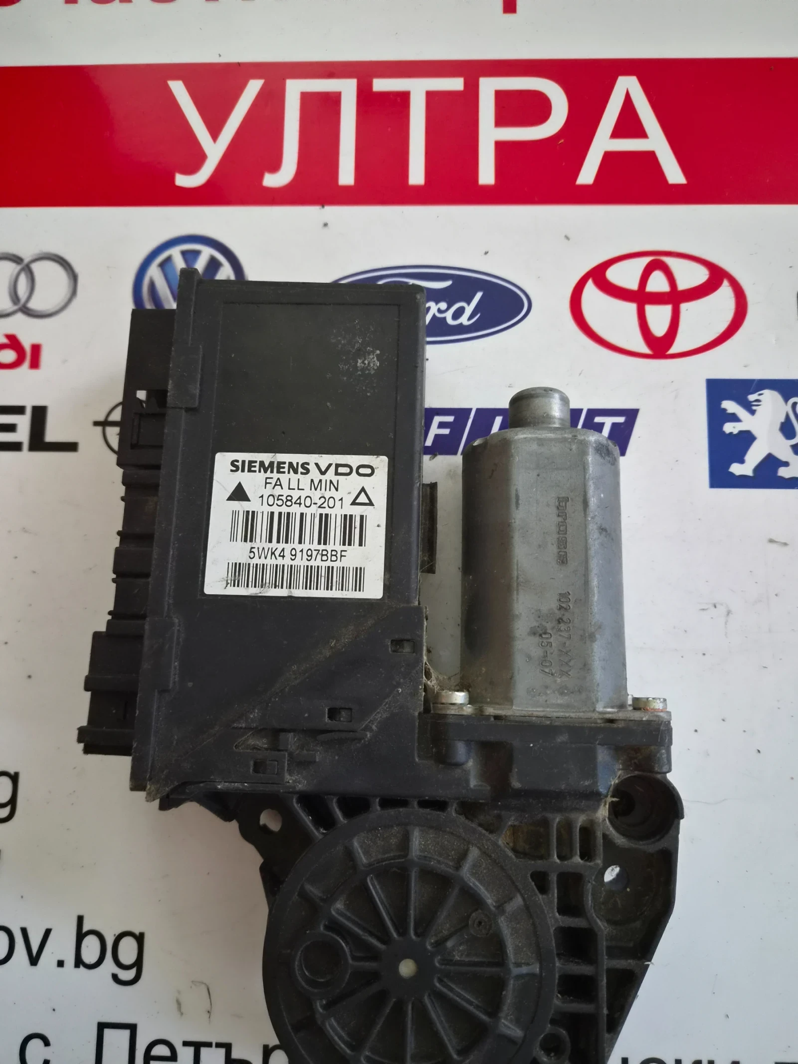 5WK4 9197BBF  0130821765 ������� �������������� ������ ���� ������ AUDI  | Mobile.bg � ����������� 2
