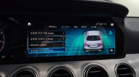 Mercedes-Benz E 250 AVANTGARDE* ПАМЕТ* КАМЕРА* ПОДГРЕВ* , снимка 16