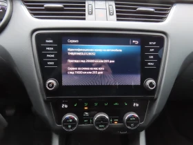 Skoda Octavia Style 1.5 TSI 150KS  MT6 - 17800 € / 34813.77 лв. - 27829235 7