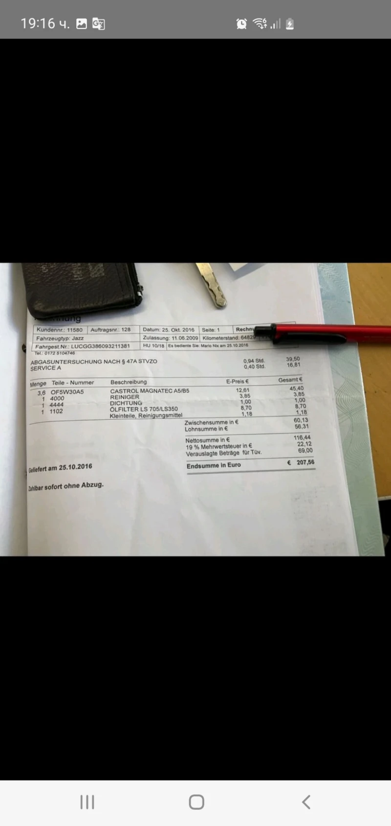 Honda Jazz 1.4 AUT 100ks PODGREV KLIMATRONIK , снимка 5 - Автомобили и джипове - 52860153