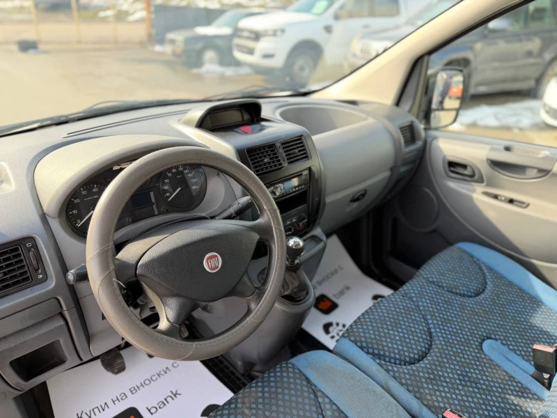 Fiat Scudo 2.0MultiJet ХЛАДИЛЕН, снимка 11 - Автомобили и джипове - 53357880