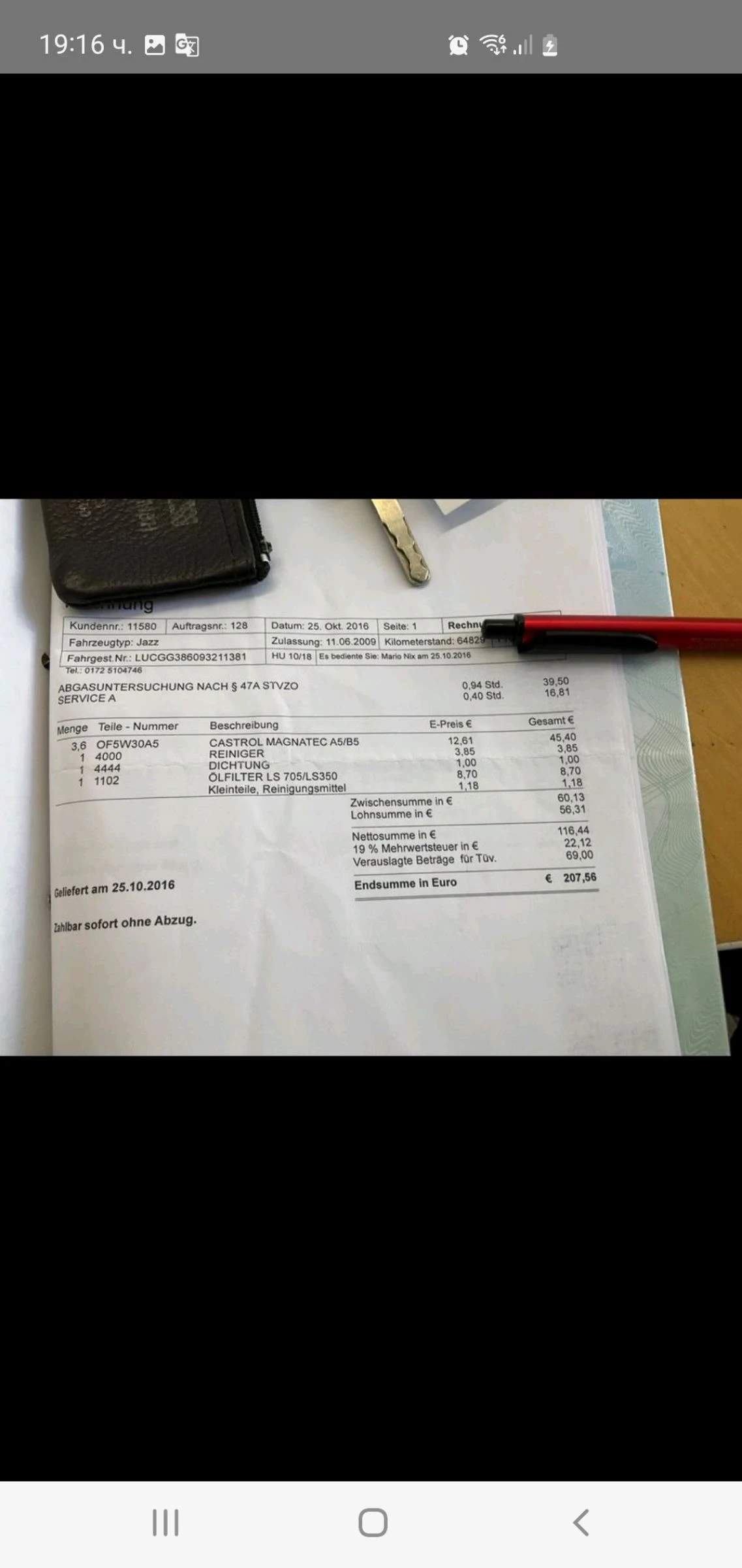 Honda Jazz 1.4 AUT 100ks PODGREV KLIMATRONIK  - изображение 5