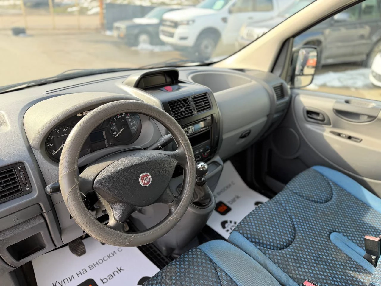 Fiat Scudo 2.0MultiJet �������� | Mobile.bg � ����������� 11