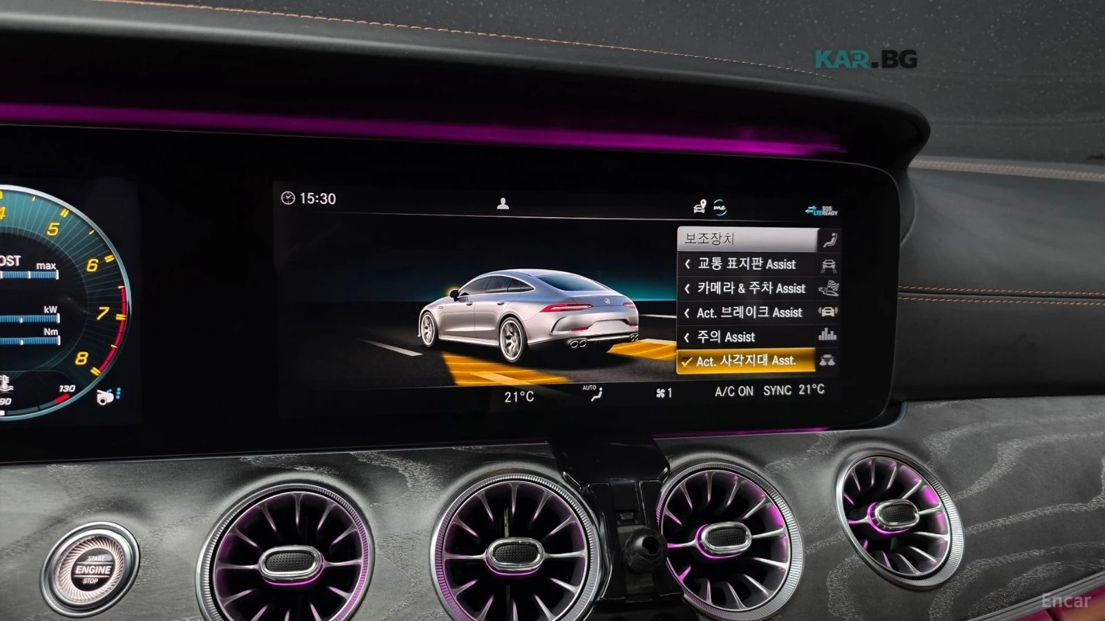 Mercedes-Benz AMG GT 43* 4MATIC* 360* HEAD UP* BURMASTER* ОБДУХВАНЕ* ПА, снимка 16 - Автомобили и джипове - 55031107