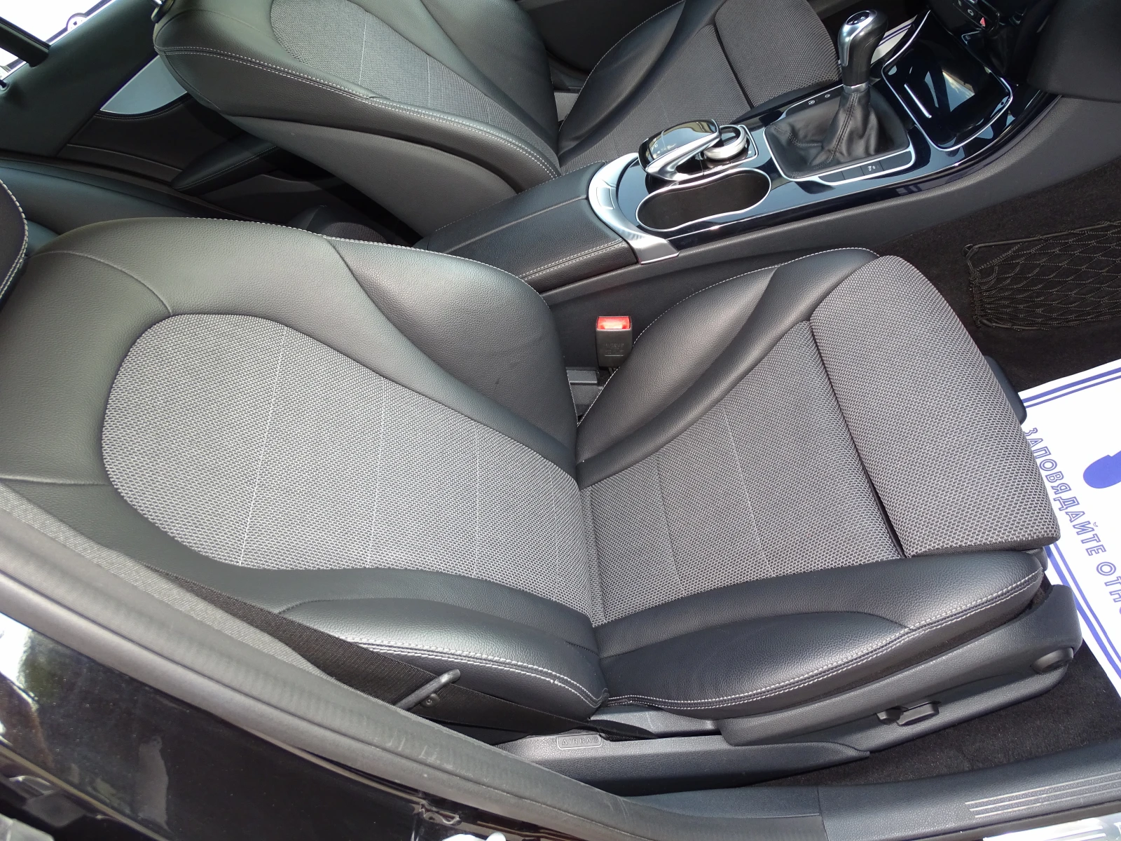 Mercedes-Benz C 200 AVANTGARDE_��������_*  | Mobile.bg � ����������� 14