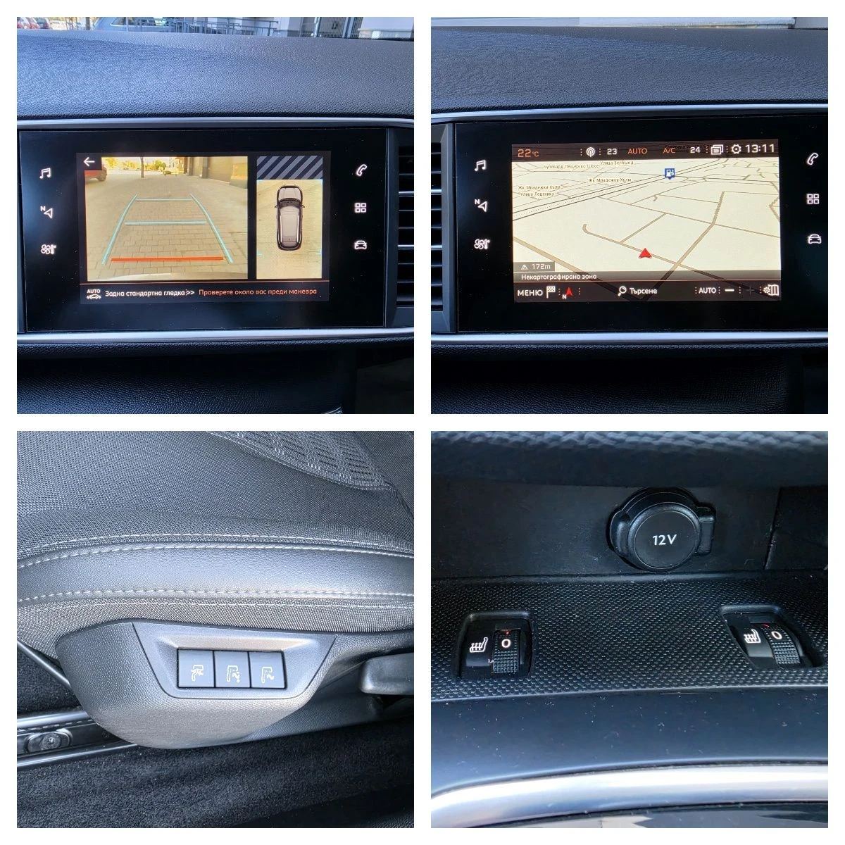 Peugeot 308 1.5 HDI | Mobile.bg � ����������� 12