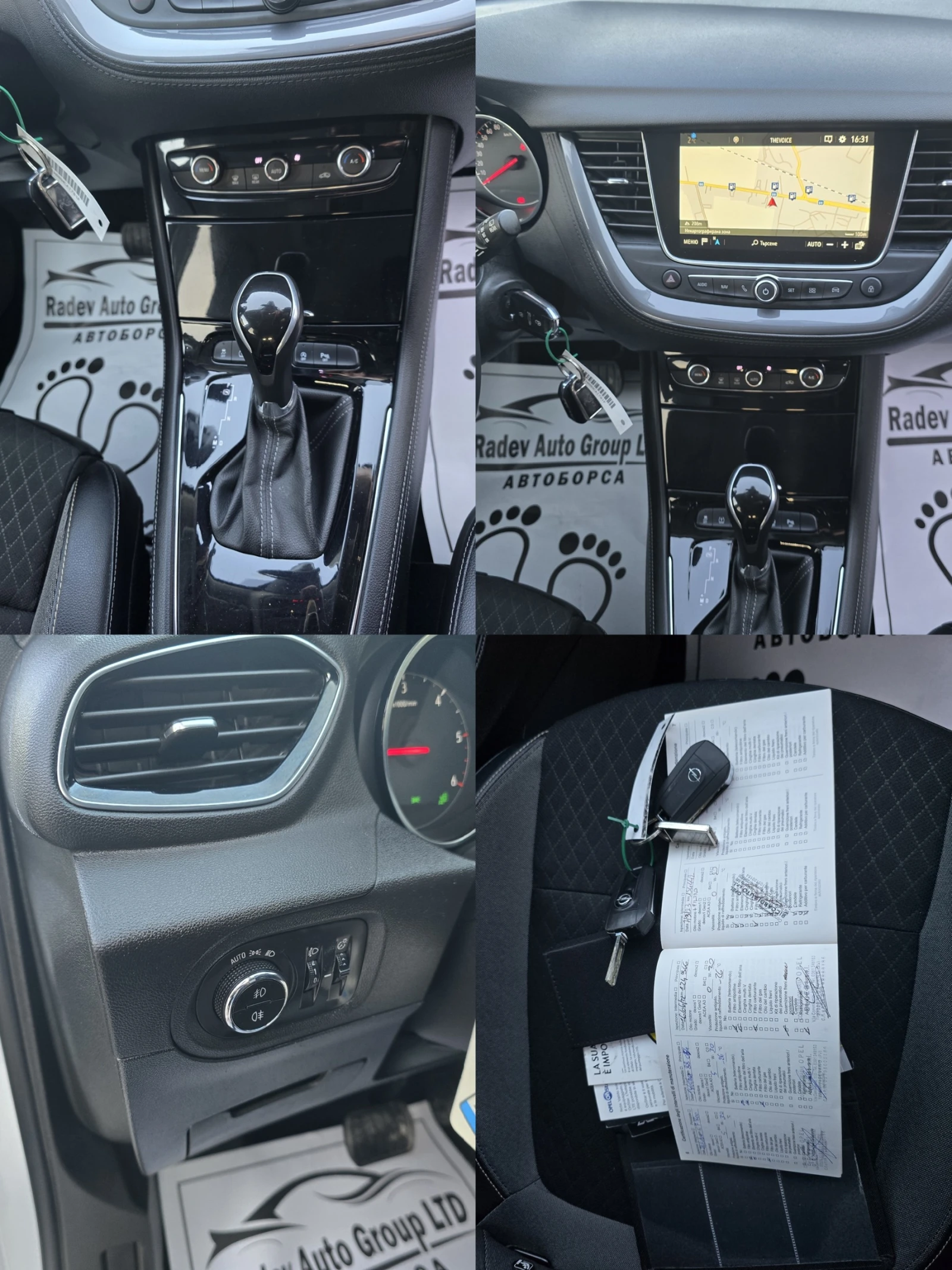 Opel Grandland X 1.5D /AVTOMAT/COSMO/ | Mobile.bg � ����������� 11