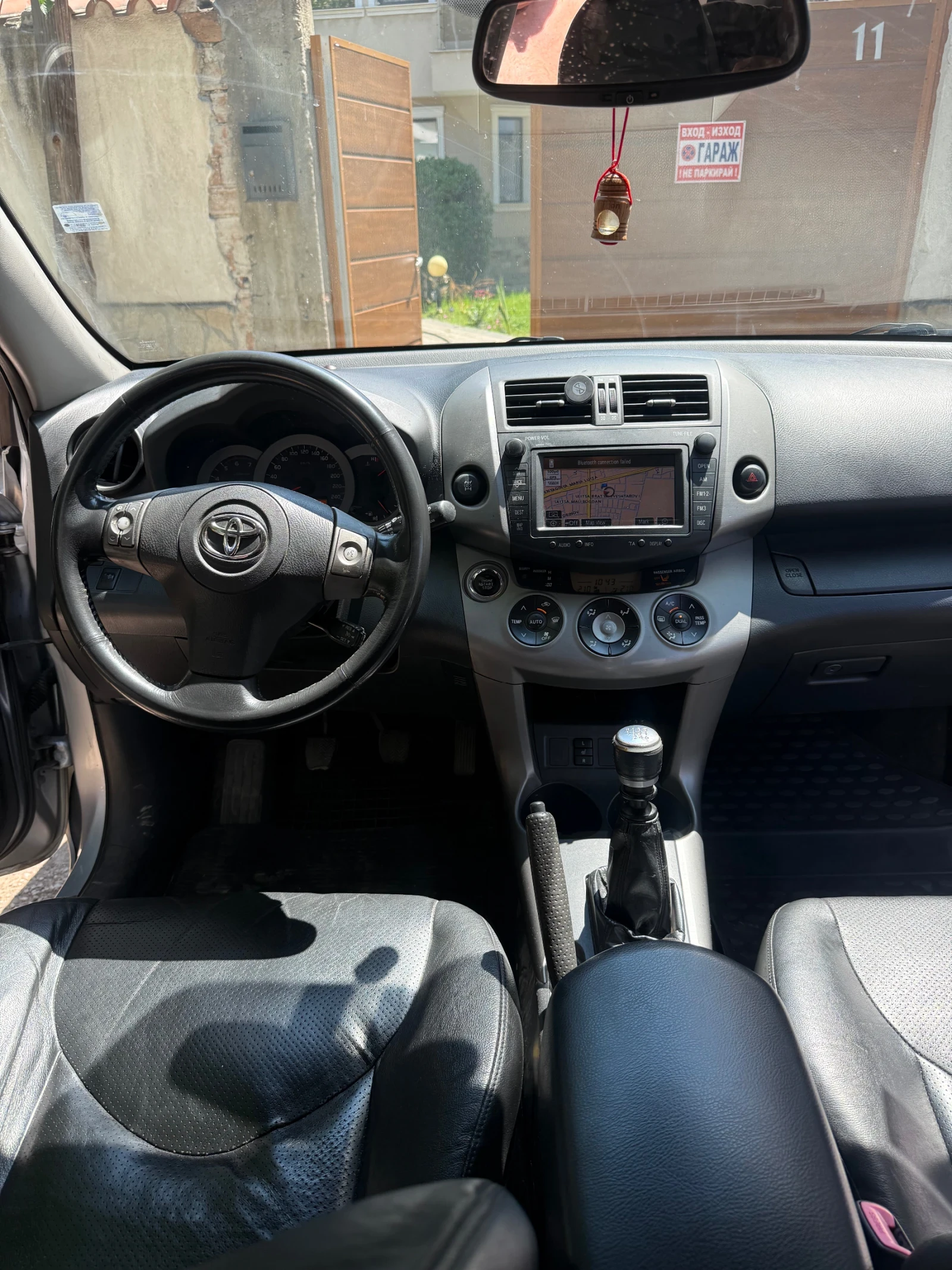 Toyota Rav4 Нави, кожа, 6 скорости,  D-4D 136кс, снимка 8 - Автомобили и джипове - 54991645