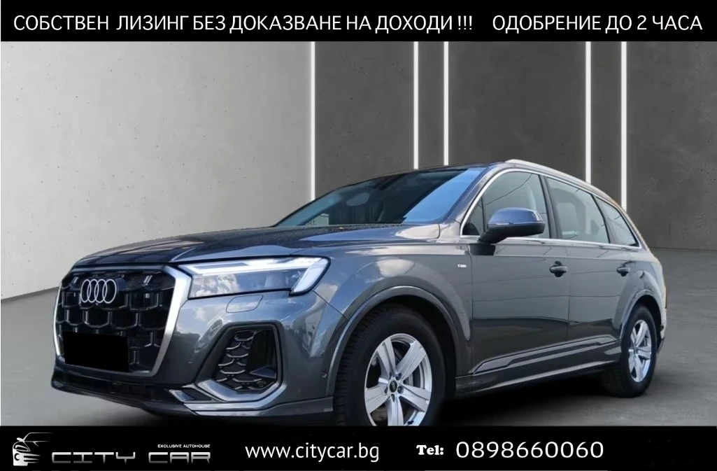 Audi Q7 45 TDI / S-LINE / MATRIX/ 360/ HUD/ VIRTUAL/ NIGHT