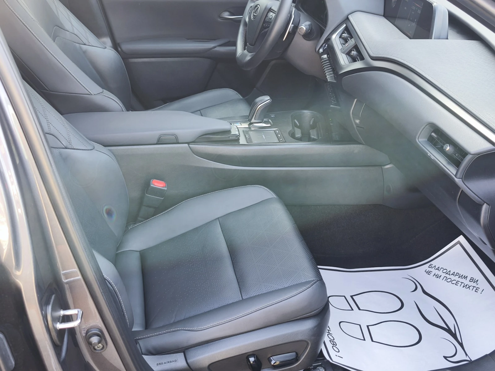 Lexus UX 300e Luxury ��������! | Mobile.bg � ����������� 15
