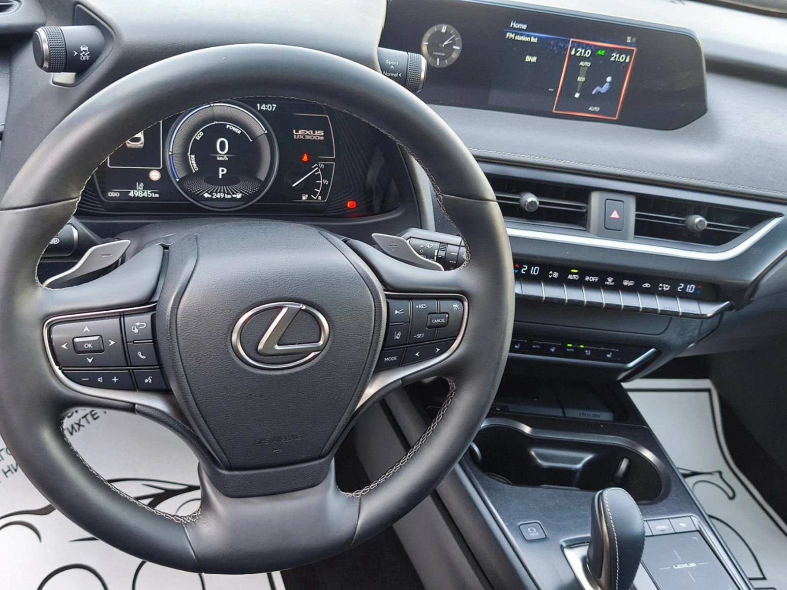 Lexus UX 300e Luxury ��������! | Mobile.bg � ����������� 11