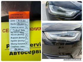 Audi A4 2.0T quattro, снимка 17