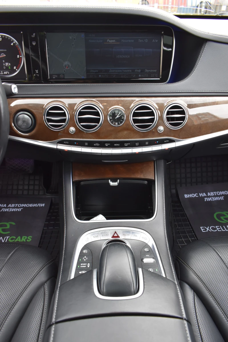 Mercedes-Benz S 350 AMG-PACK* ПОДГРЕВ* ОБДУХВАНЕ* ПАНОРАМА* LINE-ASSIS, снимка 14 - Автомобили и джипове - 52308133