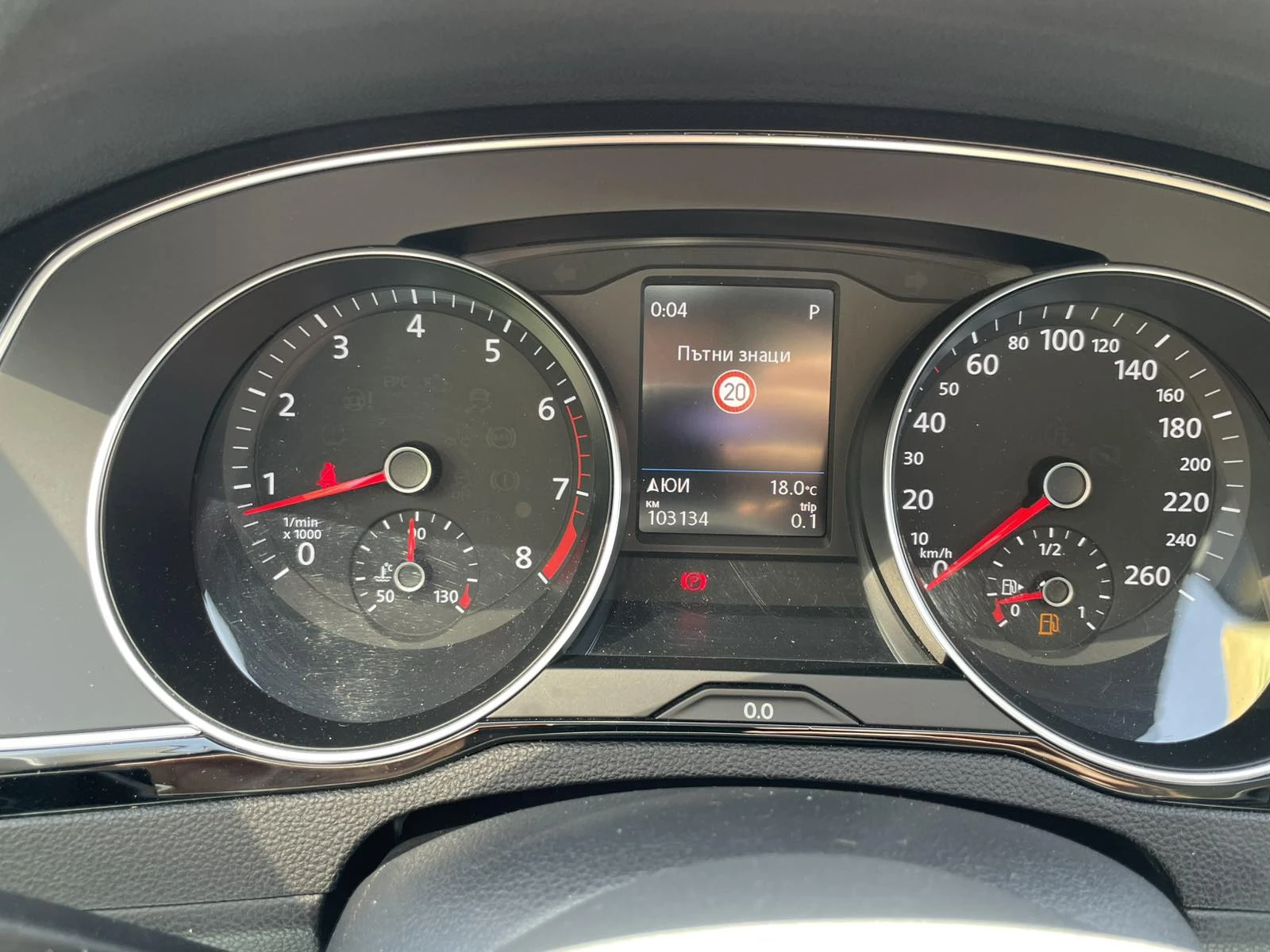 VW Passat 150к.с. DSG закупен от VW България, снимка 12 - Автомобили и джипове - 53807947