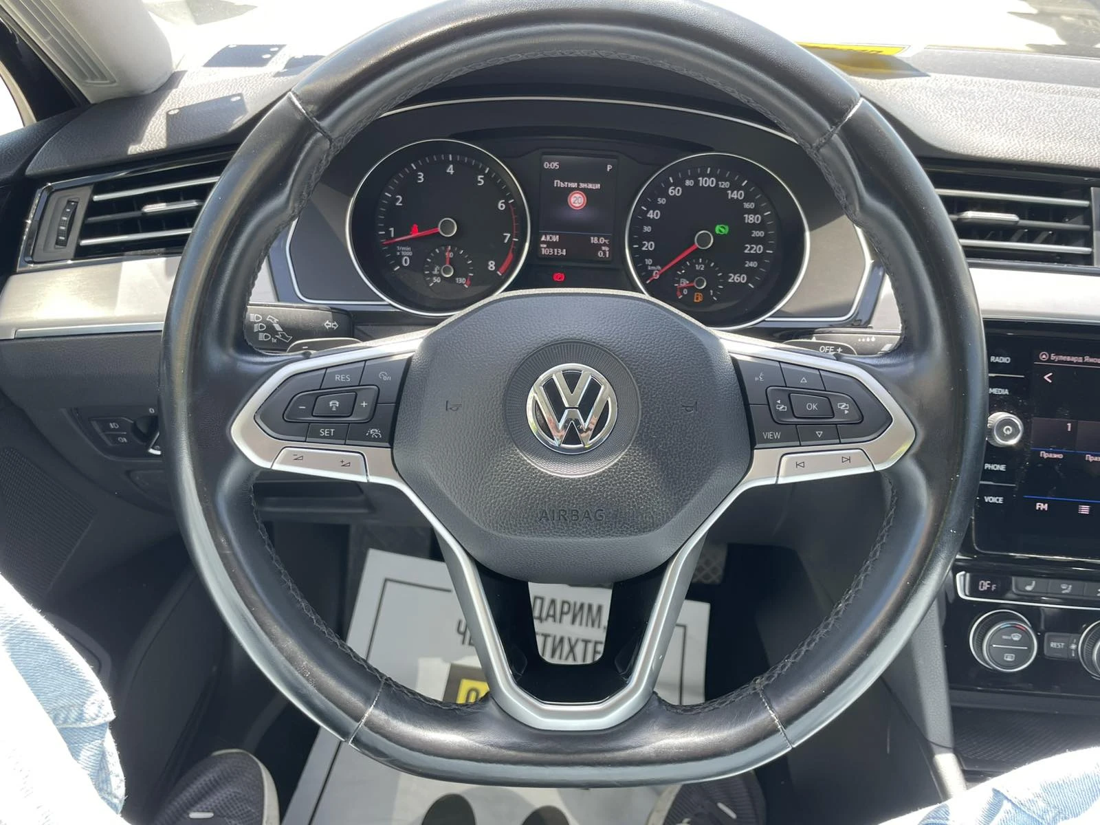 VW Passat 150к.с. DSG закупен от VW България, снимка 11 - Автомобили и джипове - 53807947