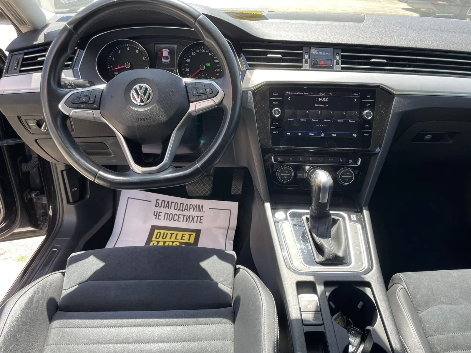 VW Passat 150к.с. DSG закупен от VW България, снимка 6 - Автомобили и джипове - 53807947