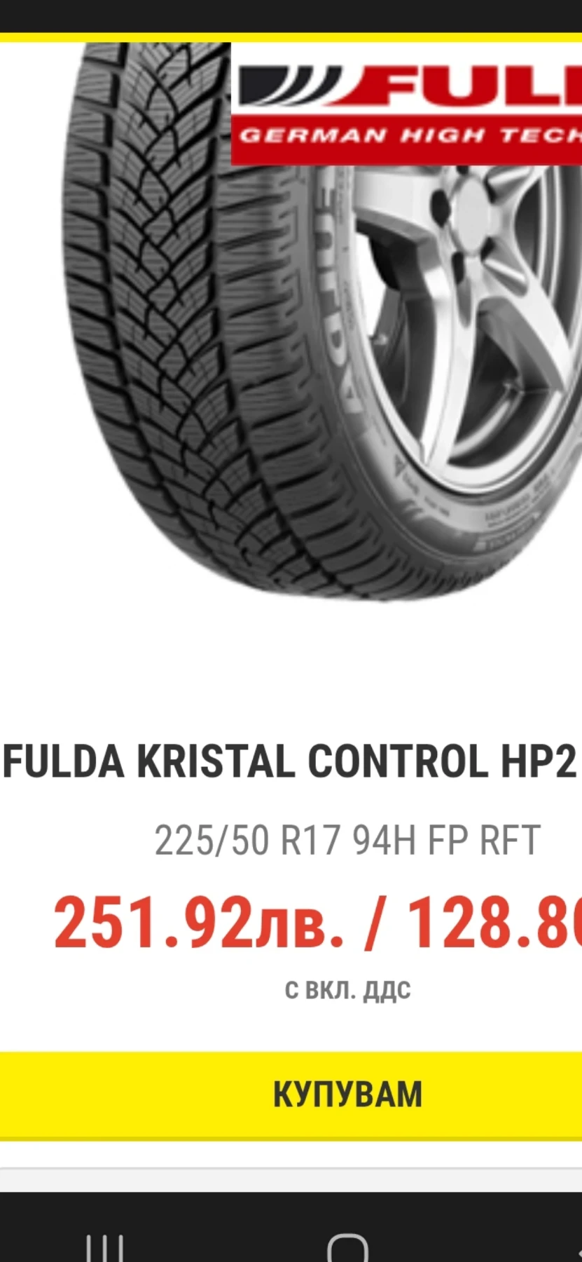 BMW 530 ОРИГИНАЛНО СЪСТОЯНИЕ  - изображение 8