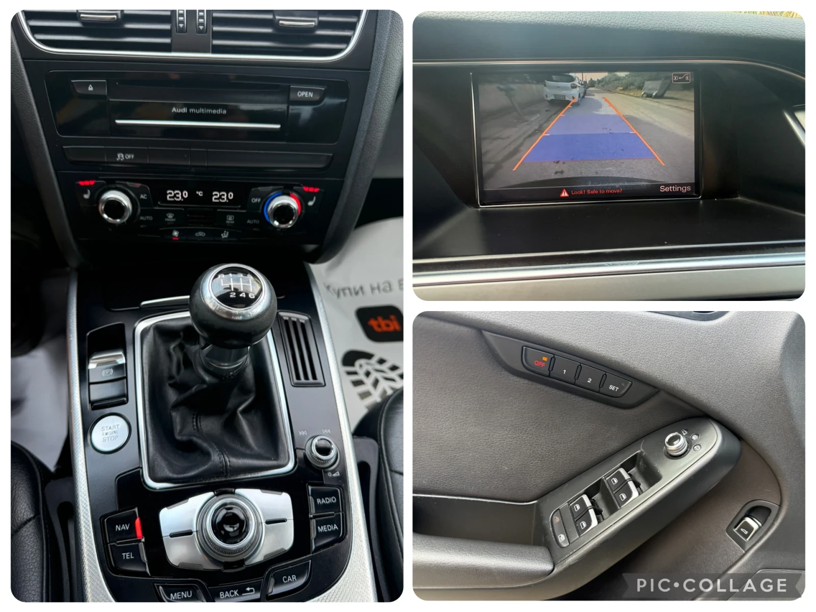 Audi A4 2.0T quattro, снимка 13 - Автомобили и джипове - 55316178