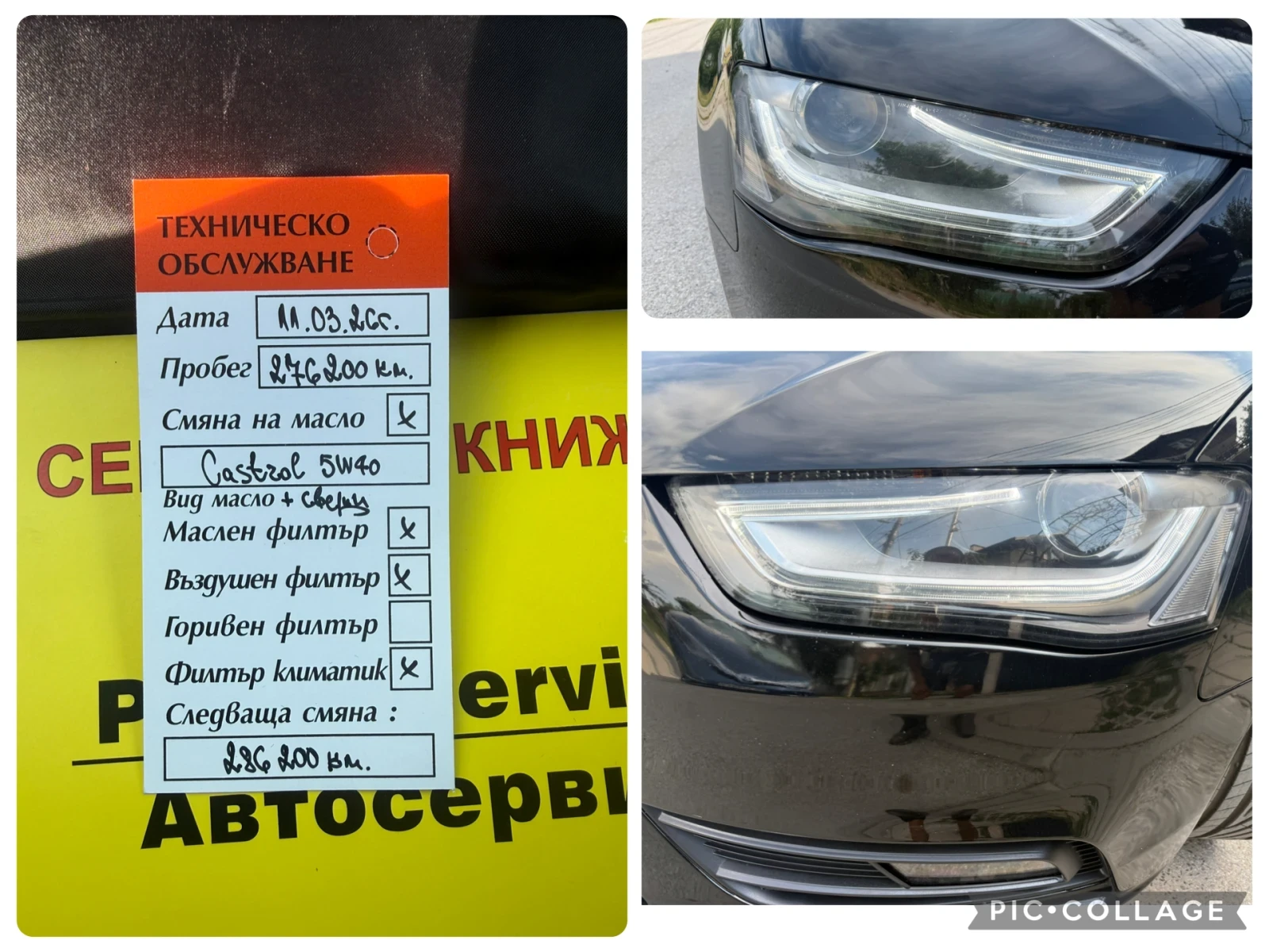 Audi A4 2.0T quattro, снимка 17 - Автомобили и джипове - 55316178