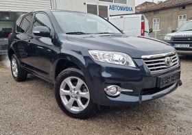 Toyota Rav4 2.2D4D* facelift* Кожа* Парктроник* Зимни гуми 1