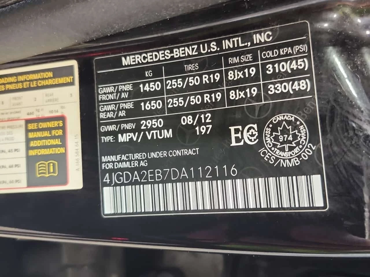 Mercedes-Benz ML 350 * BLUETEC * ���������� ��� ������������ ������*  | Mobile.bg � ����������� 15
