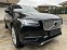 Обява за продажба на Volvo Xc90 Excellence T8 2.0L НАЛИЧЕН ~99 000 лв. - изображение 2